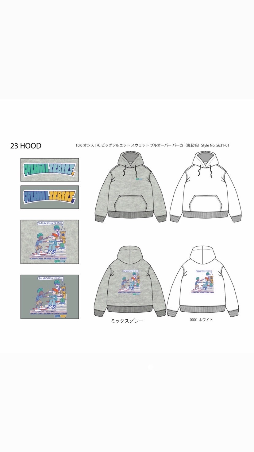 KNUCKS_HOODIE_KIDS