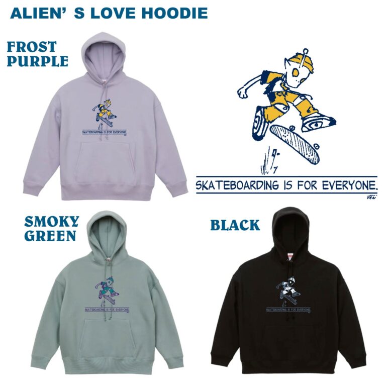 ALIEN'S_LOVE_HOODIE