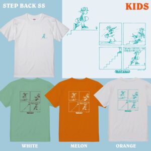 STEP_BACK_SS_KIDS