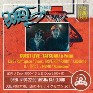 13thBOOST_前売り_TICKET