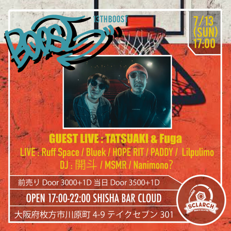 13thBOOST_前売り_TICKET