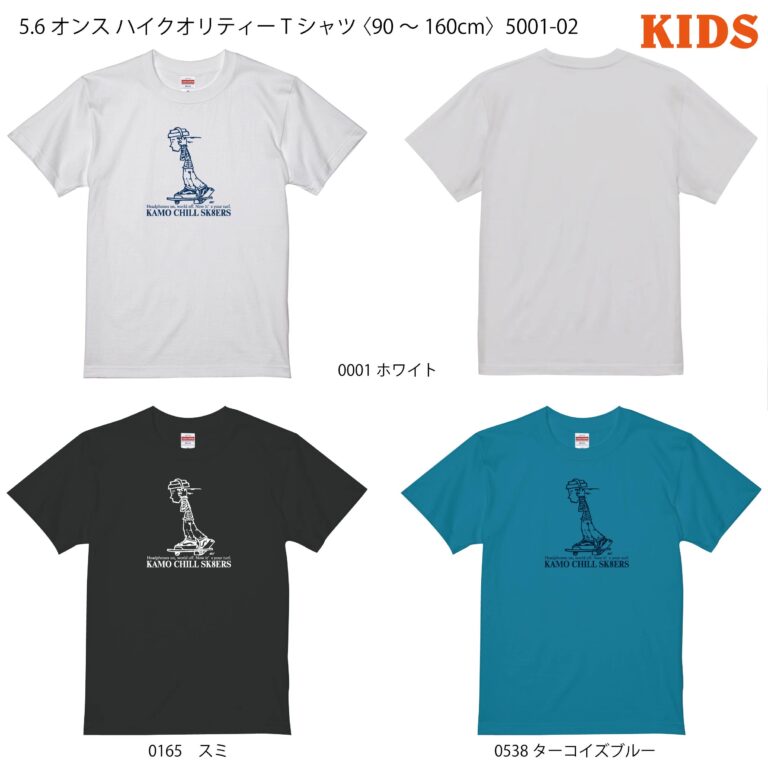 鴨chill_SKATERS_YOUR_TURF_SS_KIDS