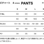 SCLARCH_TRACK_WEAR_SET_UP