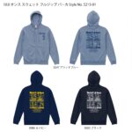 KAMOCHILL_ZIP_HOOD