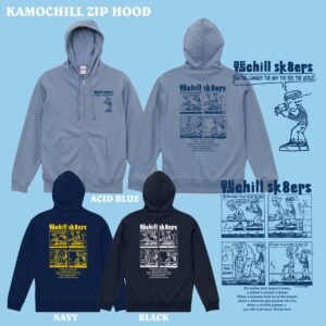 KAMOCHILL_ZIP_HOOD