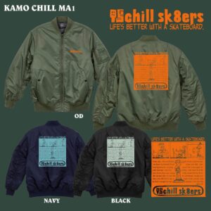 KAMOCHILL_TYPE_MA-1